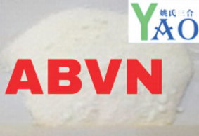 2,2'-Azobis-(2,4-dimethylvaleronitrile)/ABVN